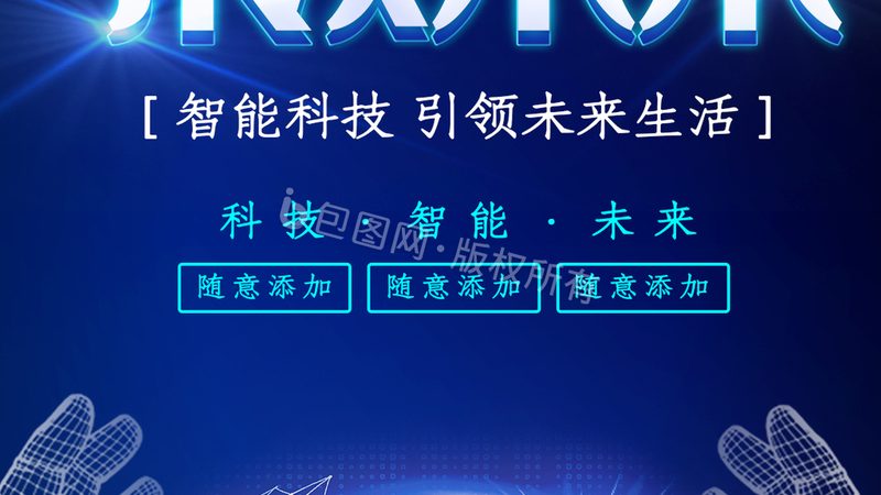 企业数字化转型，ERP软件选型如何避免误区？**